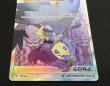 画像5: アセロラ【SR】{056/049} (5)