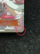 画像8: 〔状態A-〕サナ【SR】{185/171} (8)