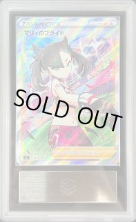 マリィのプライド【SR】{419/414} - カードラッシュ[ポケモン]