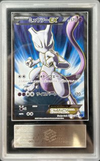 ⭐️【PSA 10】白翼の守護神・アイテール UR SP01-U27 ⭐️【PSA 10】白翼の守護神・アイテール UR SP01-U27 - メルカリ