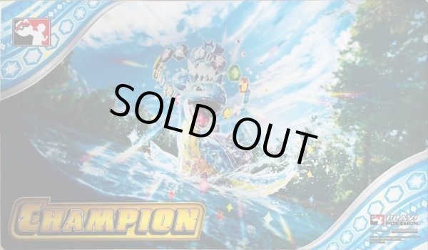 画像1: 〔状態A-〕プレイマット『海外/テラスタルラプラス(CHAMPION/Playロゴ)※』【サプライ】{-} (1)