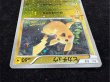 画像4: 〔状態A-〕ピカチュウ(20thアニバーサリー)【P】{XY-P} (4)