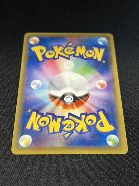 画像7: 〔状態B〕ピカチュウEX【SR】{094/087} (7)