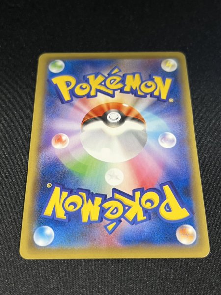 画像6: 〔状態B〕ピカチュウEX【SR】{094/087} (6)