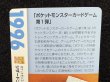 画像6: 〔状態A-〕リザードン LV.76(クリーチャーズ25周年記念)【-】{-} (6)