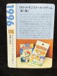 画像5: 〔状態A-〕リザードン LV.76(クリーチャーズ25周年記念)【-】{-} (5)