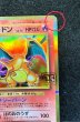 画像9: 〔状態A-〕リザードン LV.76(クリーチャーズ25周年記念)【-】{-} (9)
