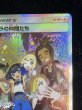 画像5: 〔状態B〕アローラの仲間たち(SR仕様)【P】{401/SM-P} (5)