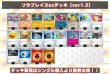画像2: ソウブレイズexデッキ【ver1.3】{-} (2)