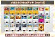 画像2: メガルカリオexデッキ【ver1.0】{-} (2)