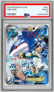 アクア団のカイオーガEX - カードラッシュ[ポケモン]