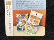 画像7: 〔状態A-〕リザードン LV.76(クリーチャーズ25周年記念)【-】{-} (7)