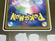画像11: 勝利の証(チャンピオンズリーグ2023京都3位/盾付き)【P】{-}  (11)