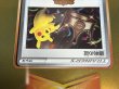 画像9: 勝利の証(チャンピオンズリーグ2023京都3位/盾付き)【P】{-}  (9)