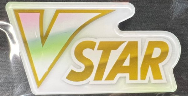 画像2: 海外製VSTARマーカー『VSTARマーカー(アクリル製)』【サプライ】{-} (2)
