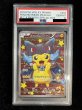 画像2: 〔PSA10鑑定済〕ポンチョを着たピカチュウ【P】{207/XY-P} (2)