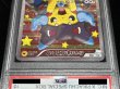 画像5: 〔PSA10鑑定済〕ポンチョを着たピカチュウ【P】{207/XY-P} (5)
