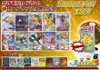 画像1: 《No.699》☆演出オリパ☆1パック50000円オリパ（※ラストワン有）【No.699】{￥50000} (1)