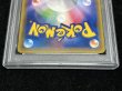 画像6: 〔PSA10鑑定済〕ポンチョを着たピカチュウ【P】{207/XY-P} (6)