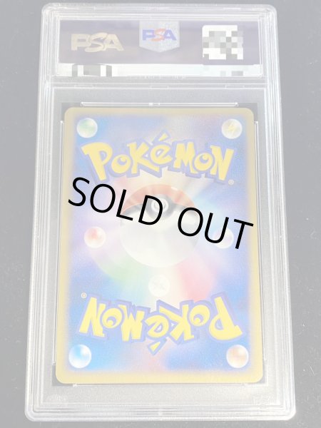 画像3: 〔※状態難/PSA10鑑定済〕サンダース☆【-】{023/PLAY} (3)