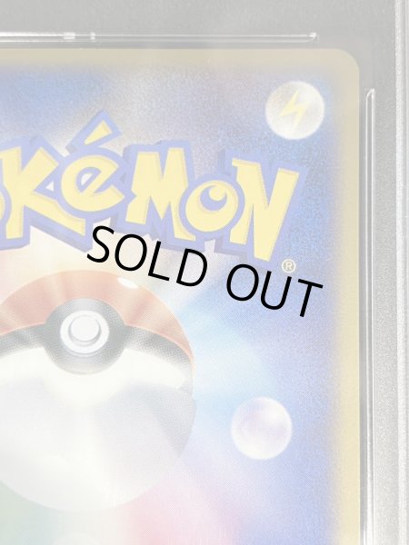 画像9: 〔※状態難/PSA10鑑定済〕サンダース☆【-】{023/PLAY} (9)