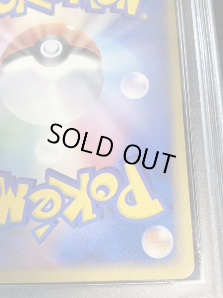 画像11: 〔※状態難/PSA10鑑定済〕サンダース☆【-】{023/PLAY} (11)