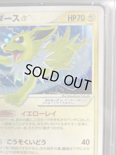 画像5: 〔※状態難/PSA10鑑定済〕サンダース☆【-】{023/PLAY} (5)