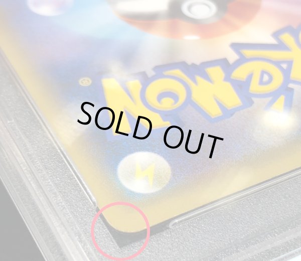 画像4: 〔※状態難/PSA10鑑定済〕ポンチョを着たピカチュウ【P】{230/XY-P} (4)