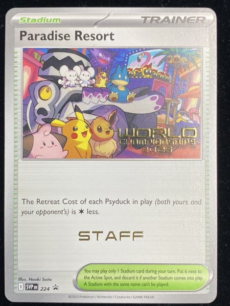 画像2: 〔状態A-〕パラダイスリゾート(2025/STAFF)【P】{SV-P} (2)