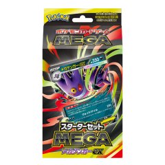 状態A-〕デッキビルドBOX『バトルパートナーズ』【未開封BOX】{-}