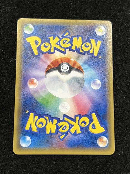 画像5: サナ【SR】{185/171} (5)