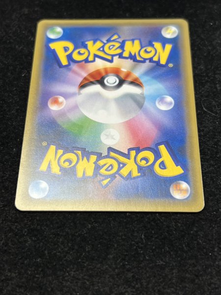 画像6: サナ【SR】{185/171} (6)