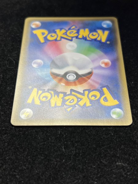 画像7: サナ【SR】{185/171} (7)