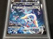 画像5: 〔※状態難/PSA10鑑定済〕シャワーズVMAX(SA仕様)【P】{187/S-P} (5)