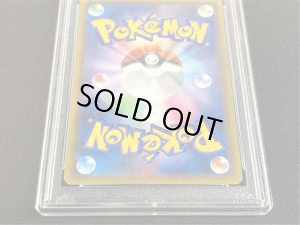 画像6: 〔※状態難/PSA10鑑定済〕ミュウツーGX(HR仕様)【P】{364/SM-P} (6)