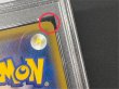 画像9: 〔※状態難/PSA10鑑定済〕ミュウツーGX(HR仕様)【P】{364/SM-P} (9)