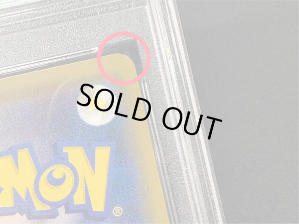 画像9: 〔※状態難/PSA10鑑定済〕ミュウツーGX(HR仕様)【P】{364/SM-P} (9)