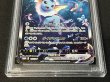画像4: 〔※状態難/PSA10鑑定済〕シャワーズVMAX(SA仕様)【P】{187/S-P} (4)