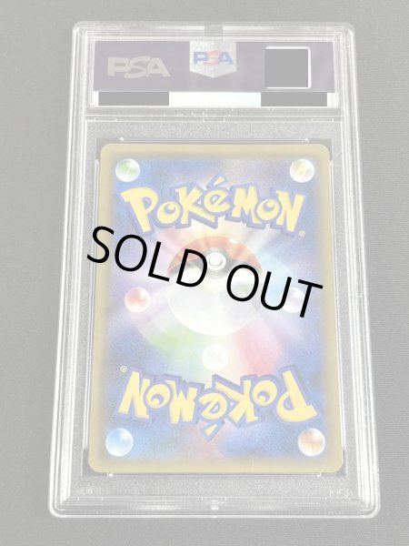 画像3: 〔※状態難/PSA10鑑定済〕ミュウツーGX(HR仕様)【P】{364/SM-P} (3)