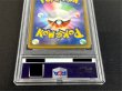 画像7: 〔※状態難/PSA10鑑定済〕ミュウツーGX(HR仕様)【P】{364/SM-P} (7)