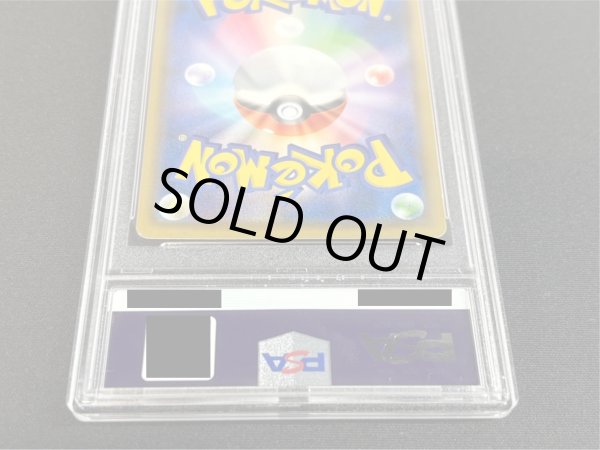 画像7: 〔※状態難/PSA10鑑定済〕ミュウツーGX(HR仕様)【P】{364/SM-P} (7)