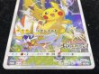 画像4: ピカチュウ(チャンピオンズリーグ2017)【P】{068/SM-P} (4)