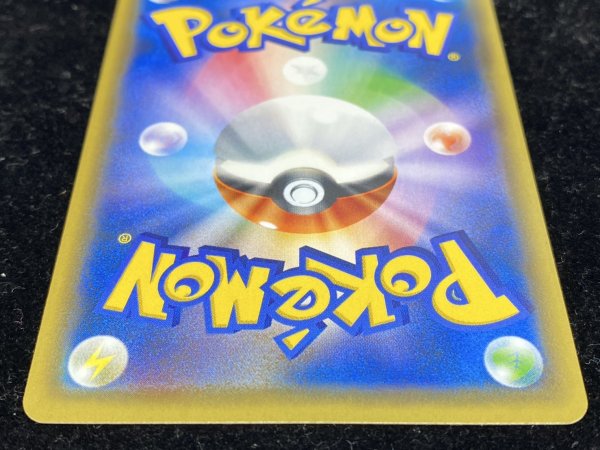 画像7: ピカチュウ(チャンピオンズリーグ2017)【P】{068/SM-P} (7)