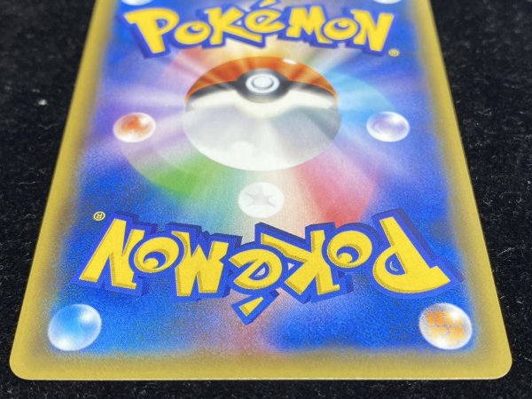 画像6: ピカチュウ(チャンピオンズリーグ2017)【P】{068/SM-P} (6)