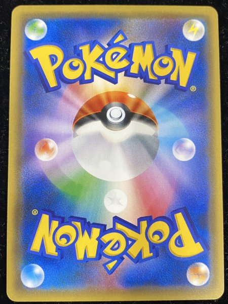 画像3: ピカチュウ(チャンピオンズリーグ2017)【P】{068/SM-P} (3)