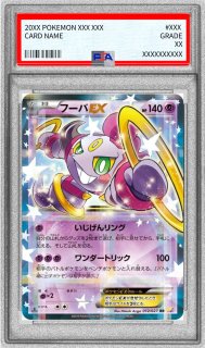 早いもの勝ち フーパ　カードセレクト mqdefault.jpg