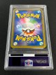 画像7: 〔※状態難/PSA10鑑定済〕ギャラドスごっこピカチュウ【P】{151/XY-P} (7)