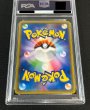 画像6: 〔※状態難/PSA10鑑定済〕ギャラドスごっこピカチュウ【P】{151/XY-P} (6)