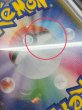 画像9: 〔※状態難/PSA10鑑定済〕ギャラドスごっこピカチュウ【P】{151/XY-P} (9)