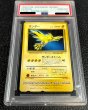 画像3: 〔PSA10鑑定済〕サンダー(トロピカルメガバトル テレフォンカード)【-】{-} (3)